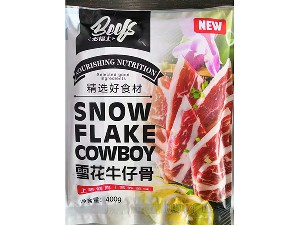 必福士雪花牛仔骨400g