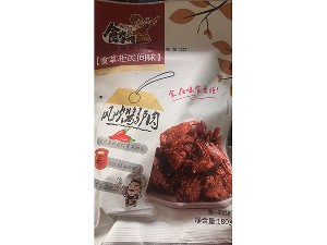 食掌柜风吹酱驴肉