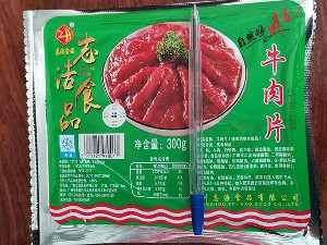 志浩 牛肉片300克