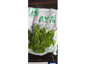 君东夜兰花25Og