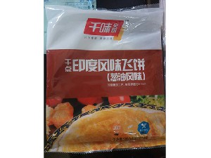 千味葱油飞饼