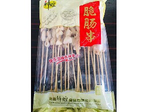 脆肠串20支