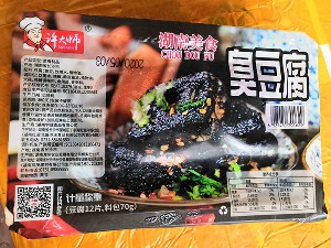 许大师臭豆腐12片一包