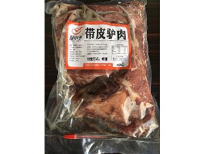 菜小子带皮驴肉  5斤一包