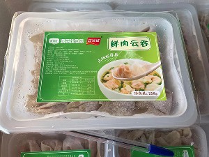 源品味 鲜肉云吞，一盒250克32只