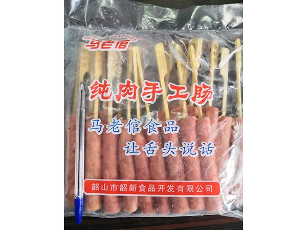 马佬倌手工肠