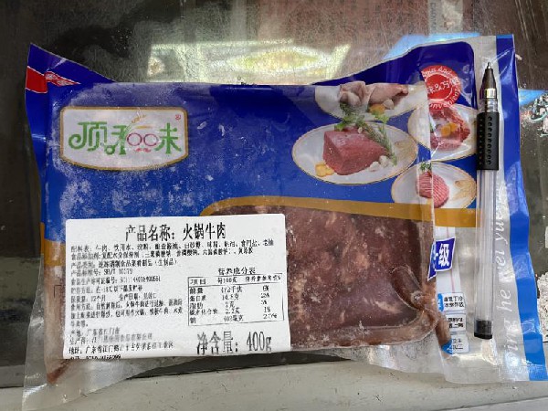 思味园 火锅牛肉400克