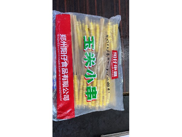 玉米小串