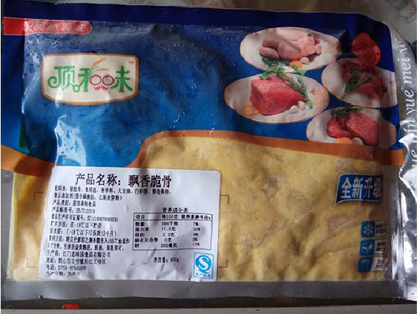 顶和味飘香脆骨2