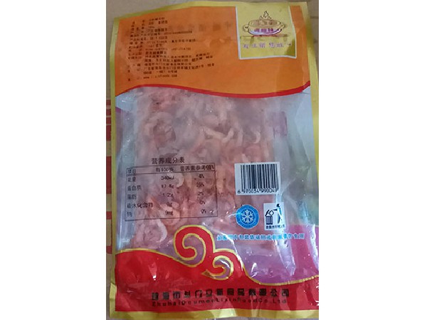 立新鲜河虾2