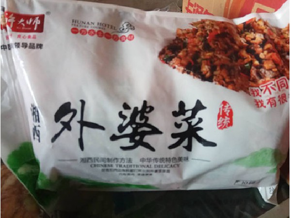 许大师外婆菜2
