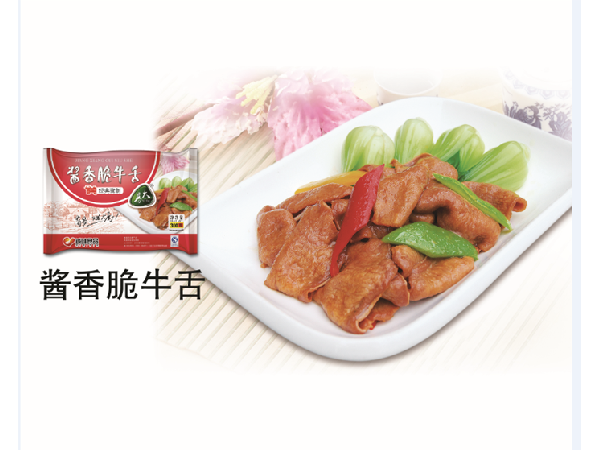 易太酱香脆牛舌