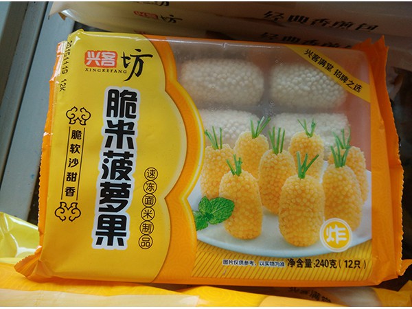 兴客坊脆米菠萝果