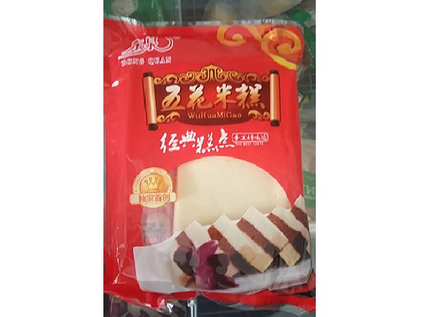 五花米糕