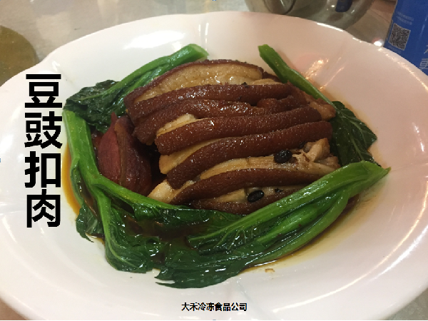 豆鼓扣肉