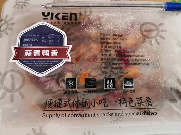 正源蒜香鸭舌75g