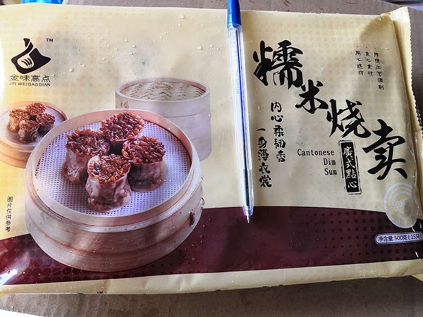 金味糯米烧卖500g