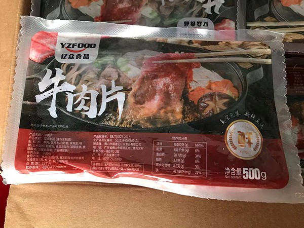 亿众牛肉片500克，