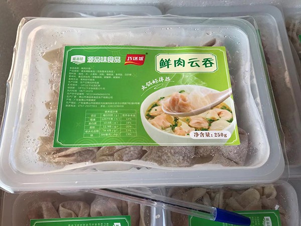 源品味 鲜肉云吞，一盒250克32只